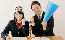 【朗報】淫夢語録だけで受験生を激励できると判明