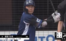 西武・源田壮亮、走者一掃の３点タイムリー！