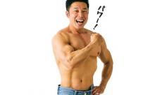 なかやまきんに君（46）、10年前と全く変わらないｗｗｗ