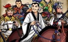 【悲報】三国志の最終回←つまらない