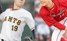 【カープ実況】野間1番センター！先発「大瀬良大地vs山﨑伊織」【広島-巨人/金沢】