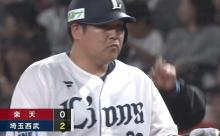 【朗報】今年の西武打線つながる！