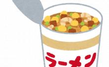 【朗報】カップ麺打線、つよそう