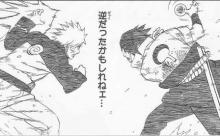 【悲報】NARUTOさん、あれだけ長期連載して「逆だったかもしれん」しか名言がないwm