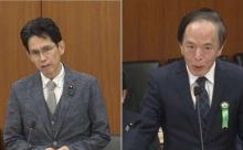 立憲・階議員「息子と野球観戦しようと神宮に。1番安い席が5800円なのでやめた。私の感覚だと2000円」