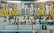 今年の千葉ロッテマリーンズ、伝説の2017年超えか
