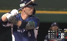 外崎修汰さん、西武ファンの手首を破壊！