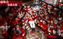 カープファン最強ギルドβ版を全開放！第1弾は100人募集【かーぷぶーん】