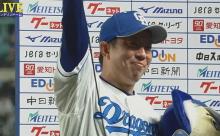 中日松葉「交流戦、優勝するぞ～！」