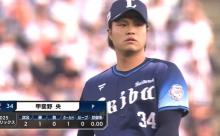 甲斐野央さん、西武史上最高の人的補償になりそう