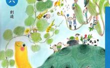 国語の教科書の最強キャラって誰なの？