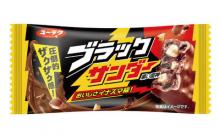 【悲報】退職の挨拶にブラックサンダーを持参した職員さん、叩かれてしまう