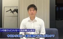 西武・佐々木健が支配下契約！滝澤と山村が１軍昇格か？