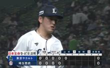 西武隅田、サヨナラ勝利を呼び込む9回途中無失点の熱投！