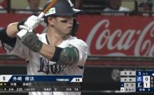 西武外崎、ポテンタイムリーで貴重な追加点！