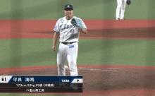 【３連勝】西武ファン集合（2025.6.4）