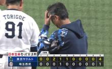 【敗戦】西武ファン集合（2025.6.5）