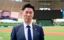 西武・広池本部長「西川が8年目までかかるのは想定内」