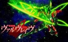 革命機ヴァルヴレイヴってどんなアニメやったっけ