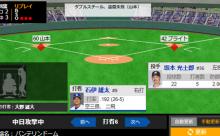 【悲報】中日井上監督、ホームスチールのサインを出してアウトになってしまう