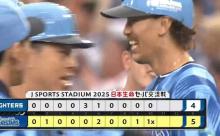 パ・リーグ全滅ｷﾀ━━━━(ﾟ∀ﾟ)━━━━!!
