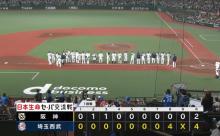西武、6回終了時ビハインド 1勝19敗 .050