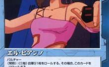 エル・ビアンノ（14）「機体はガンダムMk-IIです」←こいつが第一線で戦い続けられた理由