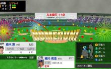 中日・細川成也、二軍戦で二打席連発！！！！！！！！！！！！！！