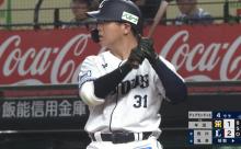 平沼パルプンテ炸裂ｗｗｗｗｗｗｗ