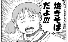 日常とかいう大人気アニメの二期が作られない理由