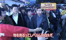 4大文章だけで分かる画像「電車内で弁当食ってる男」「ドカコーラ」「ベッドで飛び跳ねるギャル2人」