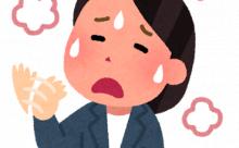 【悲報】来週の気温、40℃wwwww