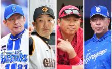 【悲報】セリーグ、今季2度目の交流戦全敗。広島阪神ヤクがサヨナラ負け