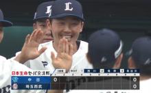 西武源田、太ももの張りでスタメンから外れる