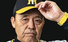 岡田彰『俺はまだ佐藤輝明のことを信頼していない』←これ
