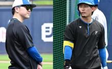 【日本ハム】生田目翼＆水野達稀が実戦復帰へ
