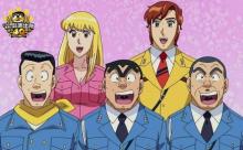 みんなで「こち亀」のあの歌唄うぞ！