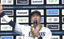 23歳長谷川信哉　打率.320(75-24)