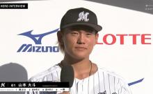 寺地隆成と山本大斗とかいう千葉ロッテマリーンズの希望