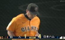 阿部巨人軍、3勝8敗で交流戦最下位独走wwwwwwww
