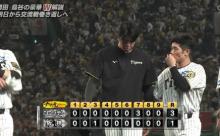 2年連続完封負けくらってた才木に勝てたのはマジででかいな