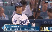大谷翔平さん、１回１失点４打数2安打2打点