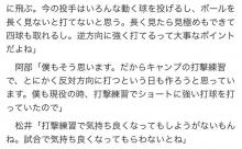 【悲報】阿部監督「僕は400HRしてるのに巨人の選手は誰も言うことを聞いてくれない」
