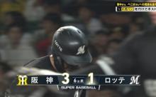 安田、一死満塁大チャンスから犠牲フライ！ロッテようやく1点返す！