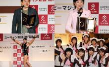 ロッテが前回優勝した2005年(20年前)の流行語がこちら