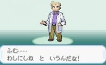 オーキド博士が本腰を入れるまでポケモンは謎の生物だったという事実