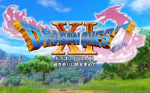 DQ11勇者「仲間の中に一人だけいらない奴がいる」