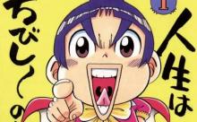 小学生「学級王ヤマザキ…？」