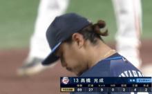【悲報】高橋光成、交流戦12連敗…