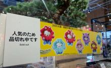 キティちゃん「ｷﾞｷﾞ……たす……助けっ……」